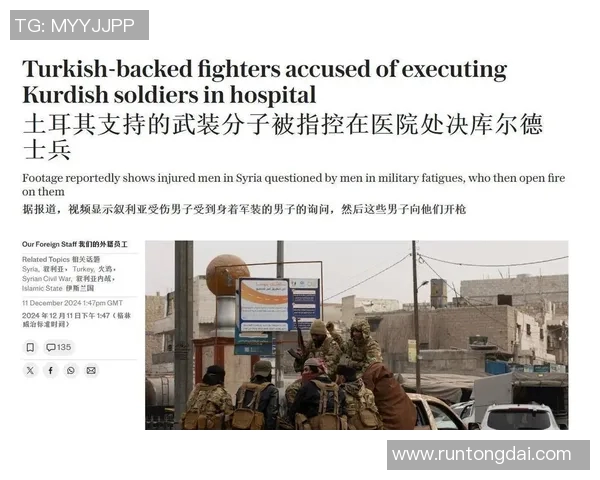 叙利亚与伊拉克展开激烈角逐争夺预选赛晋级名额的精彩对决