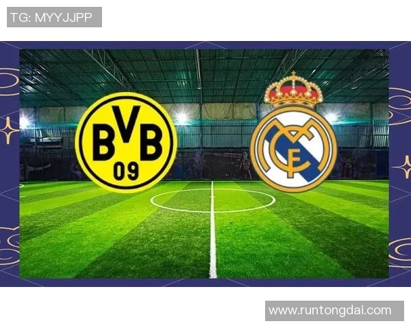 多特蒙德与皇马激战1718赛季欧冠小组赛精彩回顾与分析