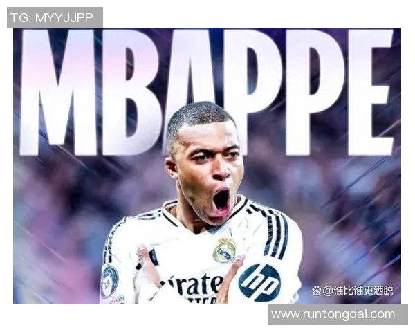 姆巴佩欧冠夜大放异彩戴帽赛后言辞透露未来去向已成定局