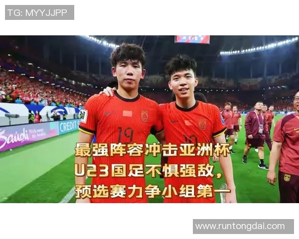 央视亚洲杯中国队迎战强敌全力争胜展现足球魅力与团结精神
