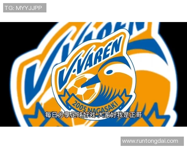 山形山神与长崎航海001的激烈对决揭示了日本足球的魅力与竞争力