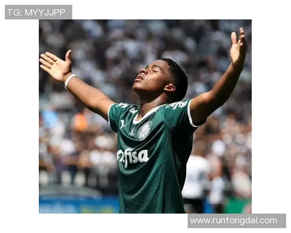 恩德里克：年轻天才在足球世界崭露头角的传奇旅程与未来展望