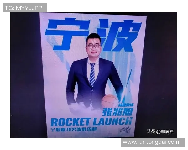 张兆旭：从篮球新星到职业生涯的传奇之路探索与成长的故事
