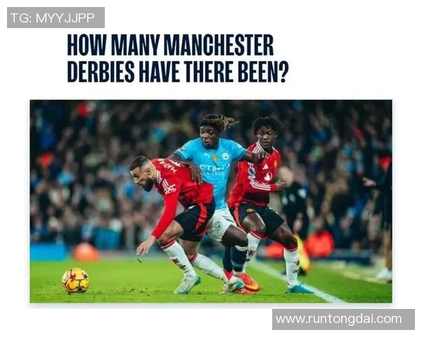 曼联与曼城激战29场巅峰对决谁能在德比战中笑到最后