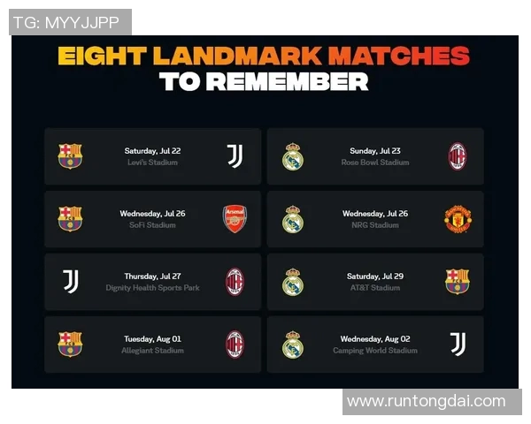 曼联对尤文图斯比赛直播地址及观看指南分享