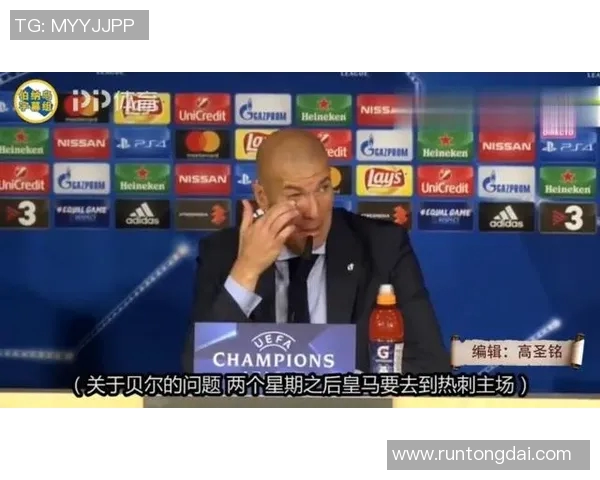 曼城与热刺对决全方位分析及赛事直播APP推荐