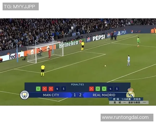 欧足联重罚曼城再遭3000万罚款与一年欧冠禁赛惩罚