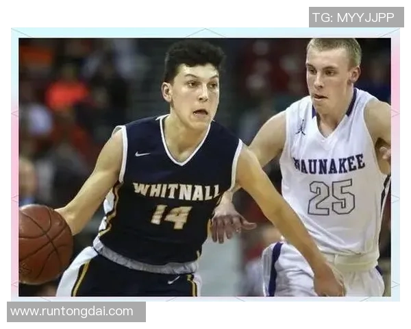 泰勒希罗的篮球之路:从新秀到NBA明星的成长历程与挑战 泰勒希罗的篮球之路:从新秀到NBA明星的成长历程与挑战