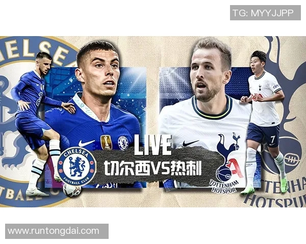 热刺与切尔西精彩对决高清回放全场集锦及赛后分析 热刺与切尔西精彩对决高清回放全场集锦及赛后分析