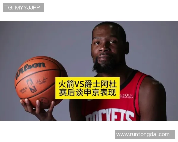 火箭队与爵士队精彩对决直播录像回顾12月8日赛事亮点分析