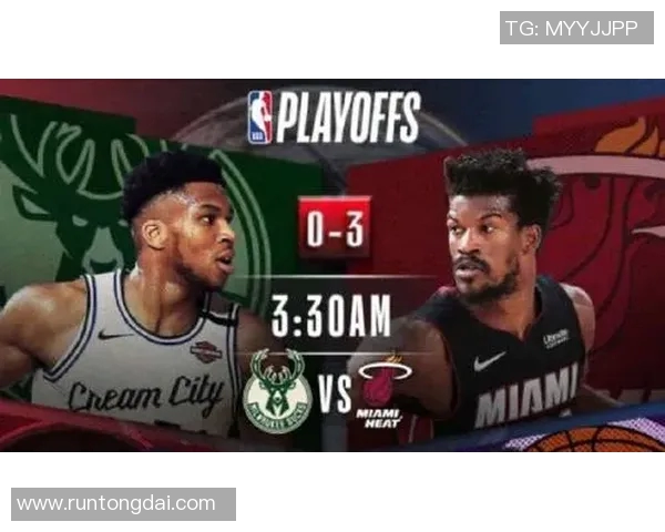 热火与雄鹿对决分差分析及未来比赛走势预测