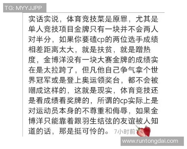 重庆羽毛球队逆袭之路:从低谷到巅峰的奋斗与反击 重庆羽毛球队逆袭之路:从低谷到巅峰的奋斗与反击