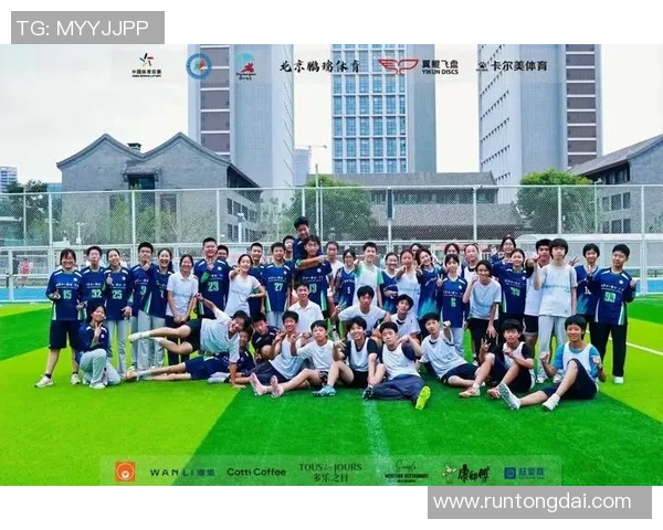 重庆飞盘队拼搏之路：极限运动联赛中的荣耀与挑战