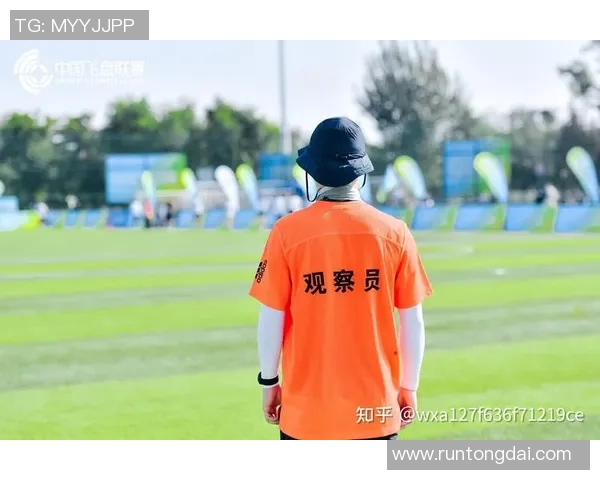 飞盘热潮下的杭州飞盘队团队协作引发的争议与思考