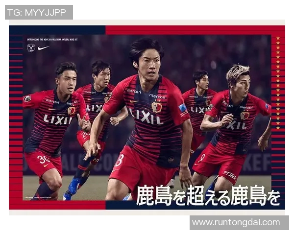 鹿岛鹿角与柔佛对决结果揭晓赛季精彩瞬间回顾 鹿岛鹿角与柔佛对决结果揭晓赛季精彩瞬间回顾