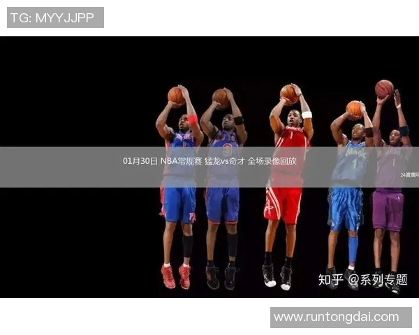 2019年NBA季后赛猛龙与奇才精彩对决回放全景分析与精彩瞬间重温