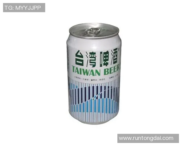 台湾啤酒与台湾银行的较量谁能在市场中胜出引发消费者热议