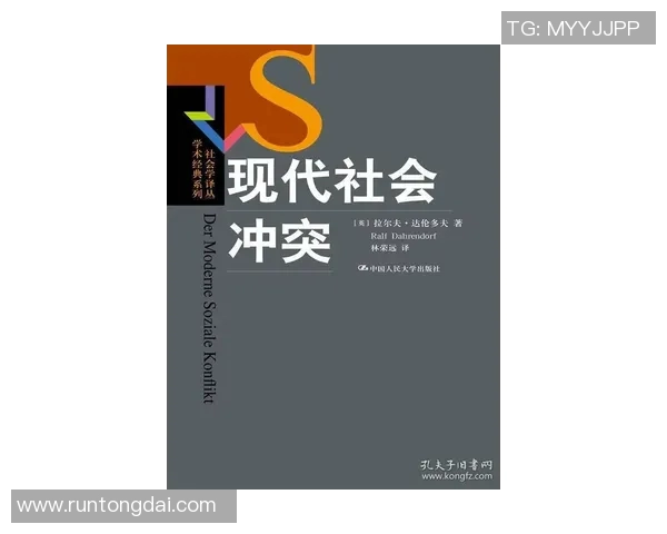 安与克拉斯亚的对决揭示了现代社会的价值观冲突与人性探讨